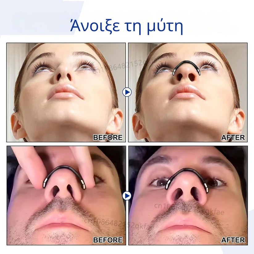 OPEN YOUR NASAL (2)
